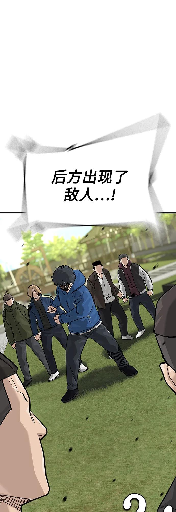 第 93 页