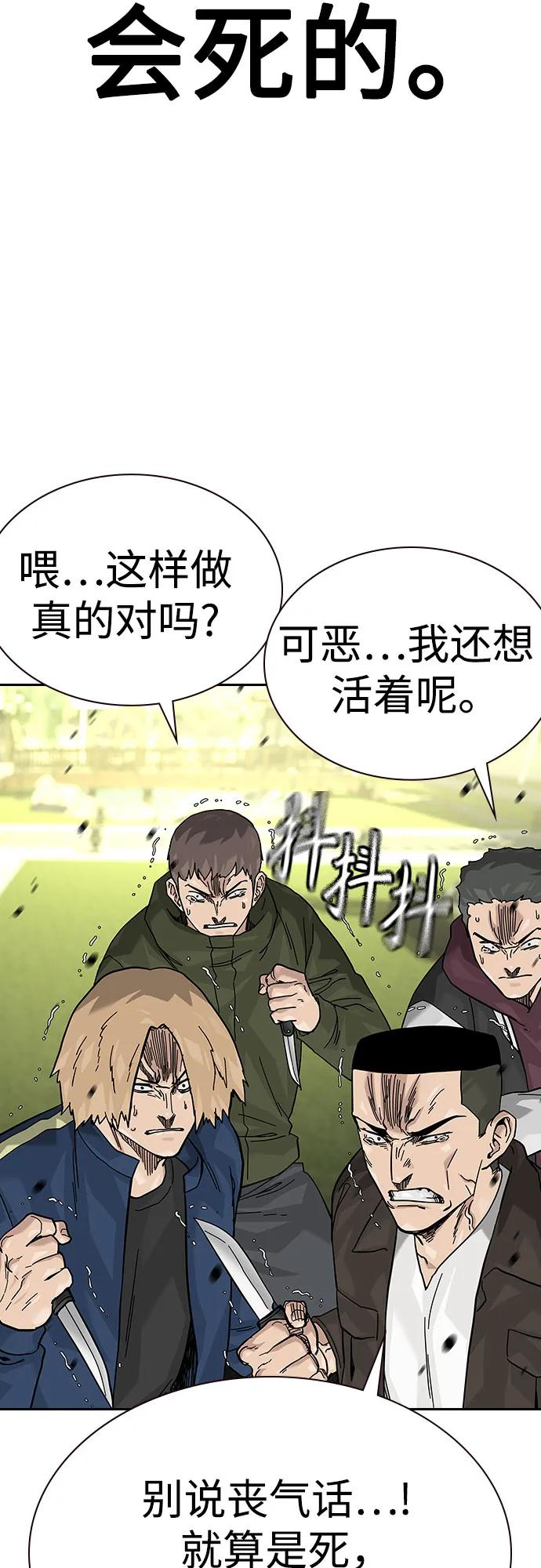 第 98 页