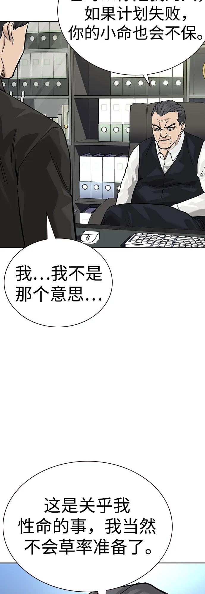 第 63 页