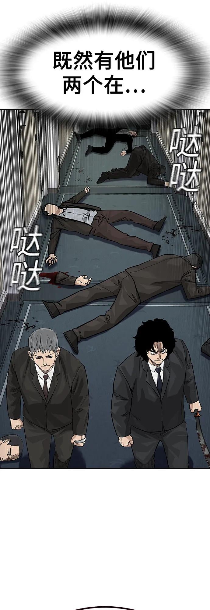 第 74 页