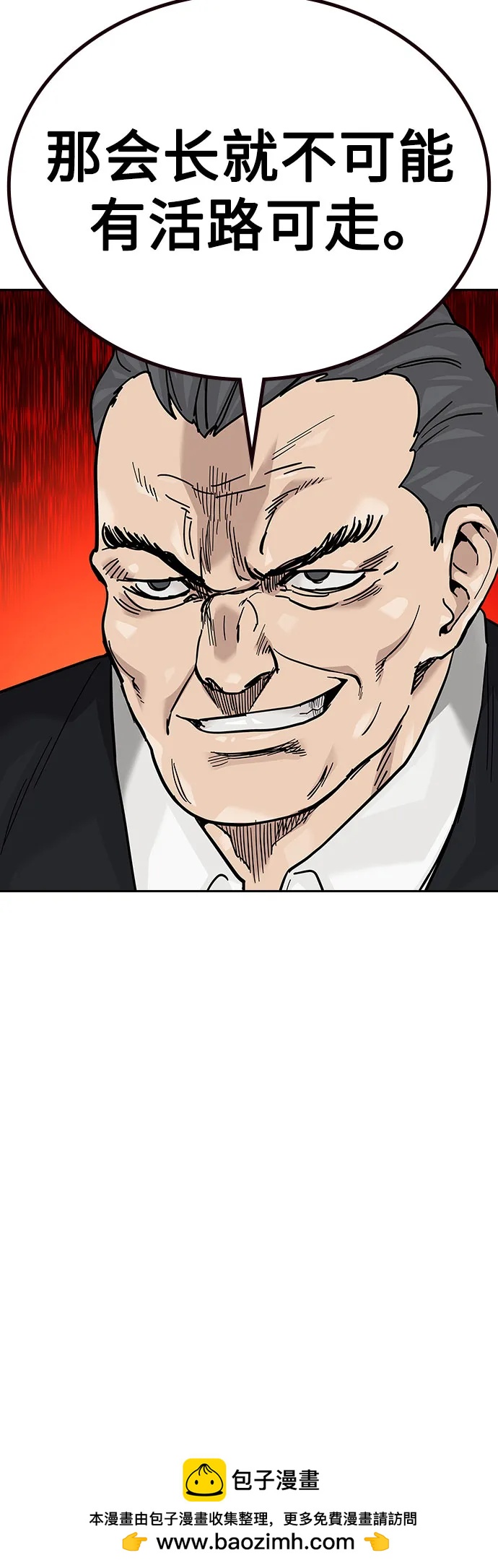 第 75 页