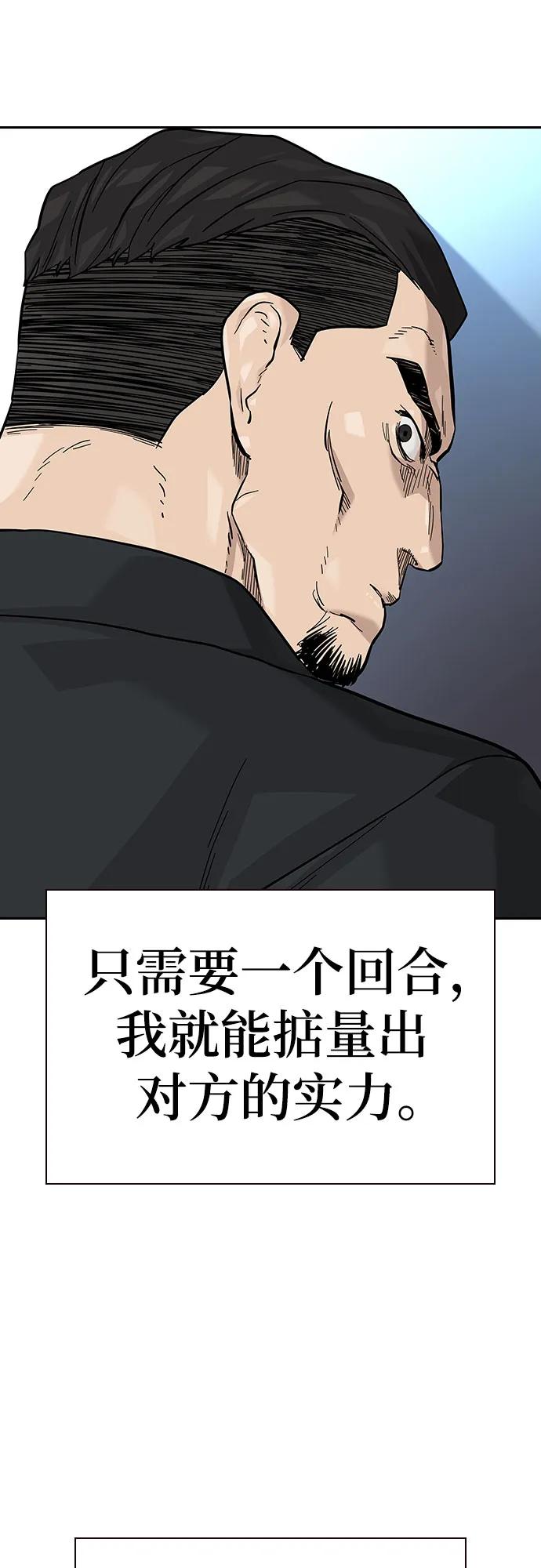 第 86 页