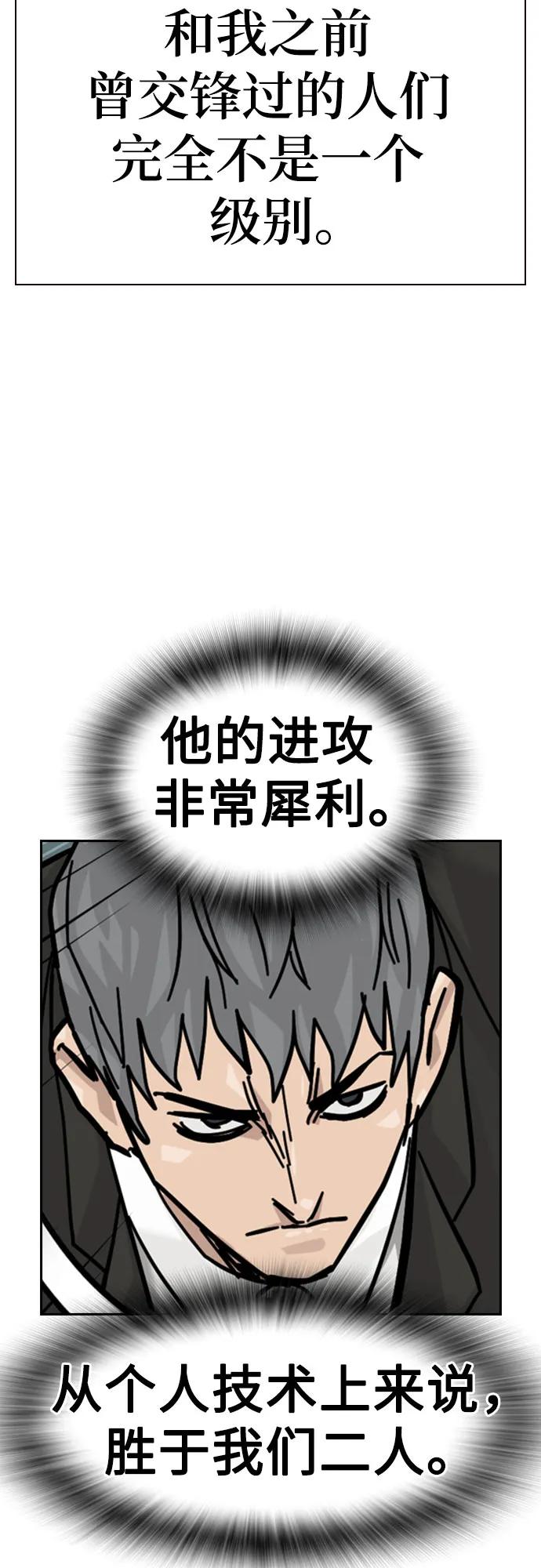 第 88 页
