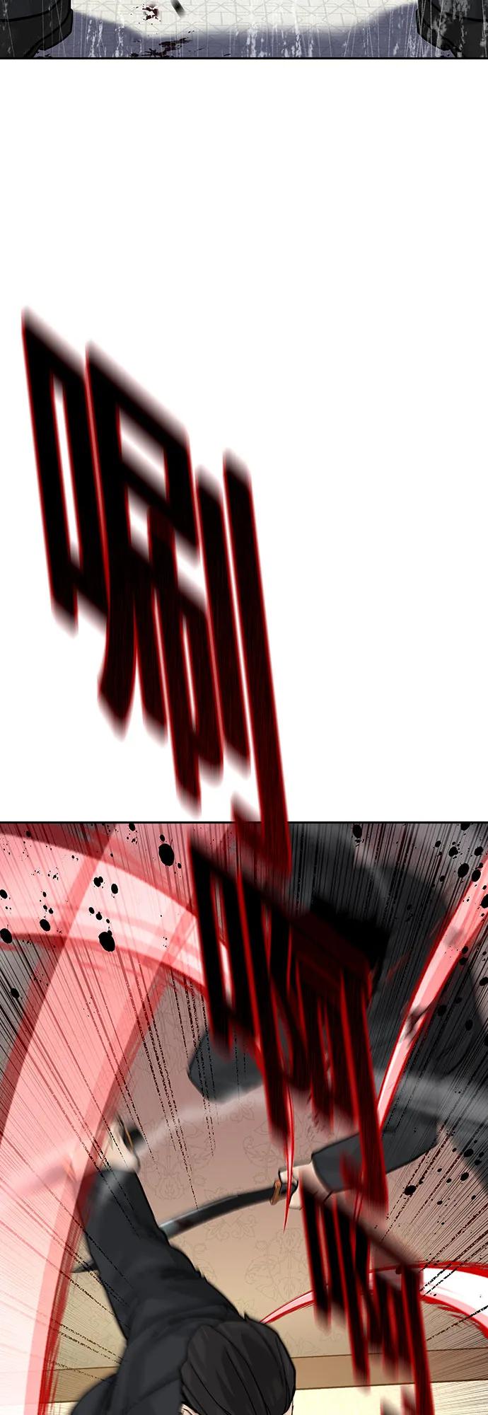 第 97 页