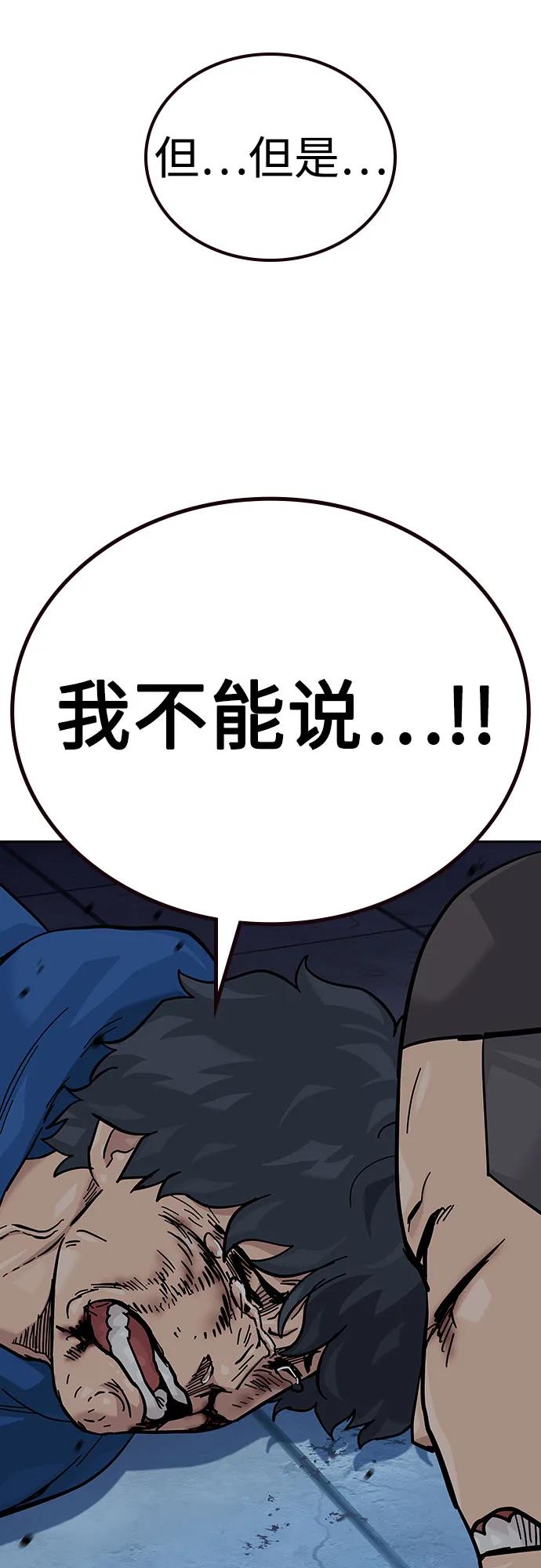 第 102 页