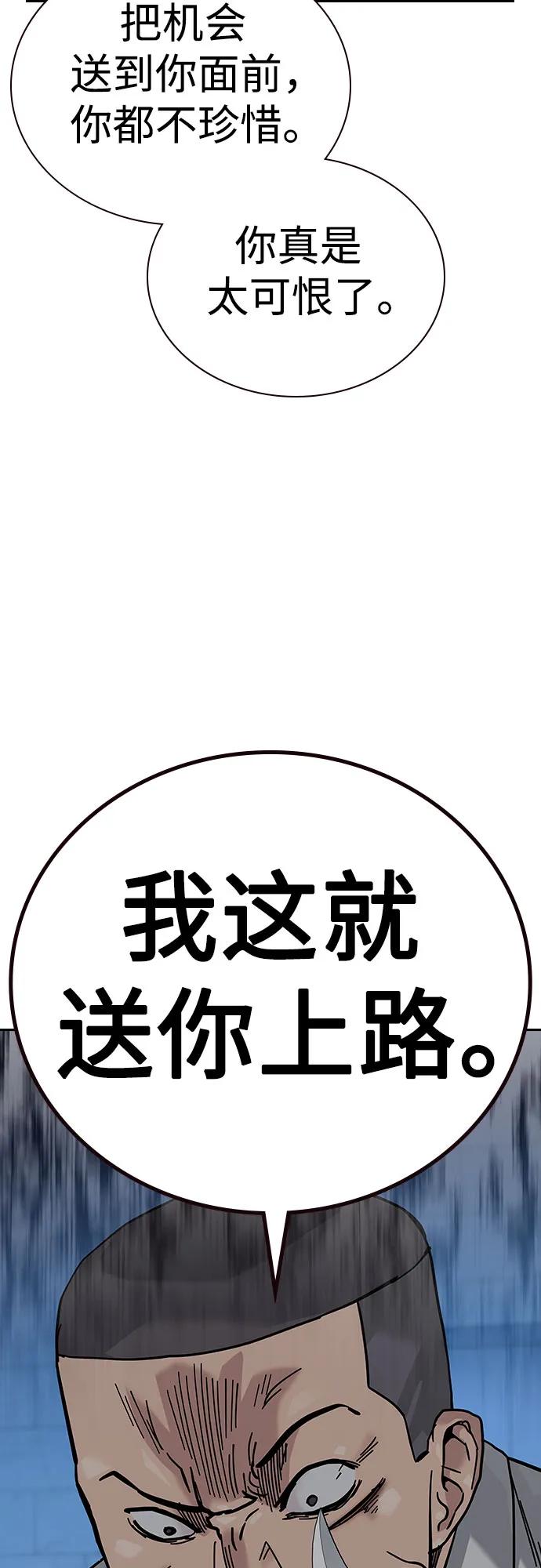 第 104 页