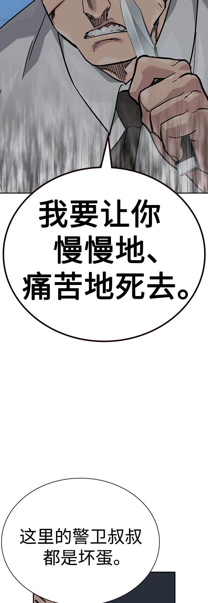 第 105 页