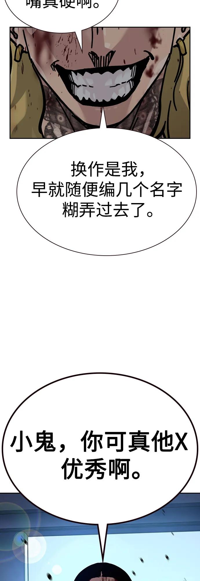第 110 页