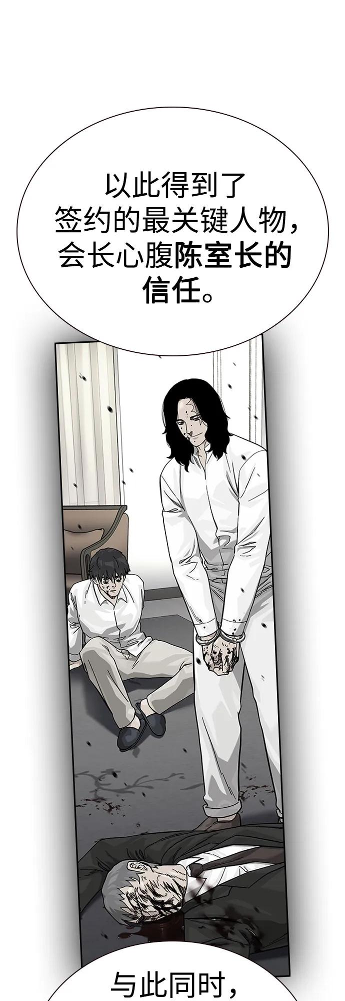 第 68 页