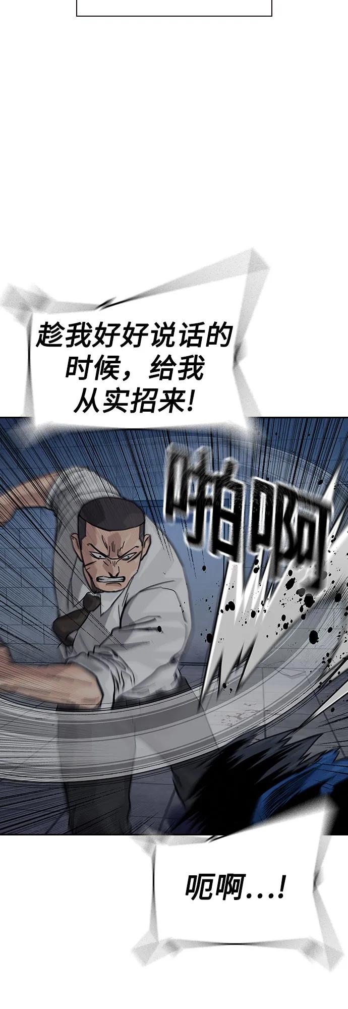 第 80 页