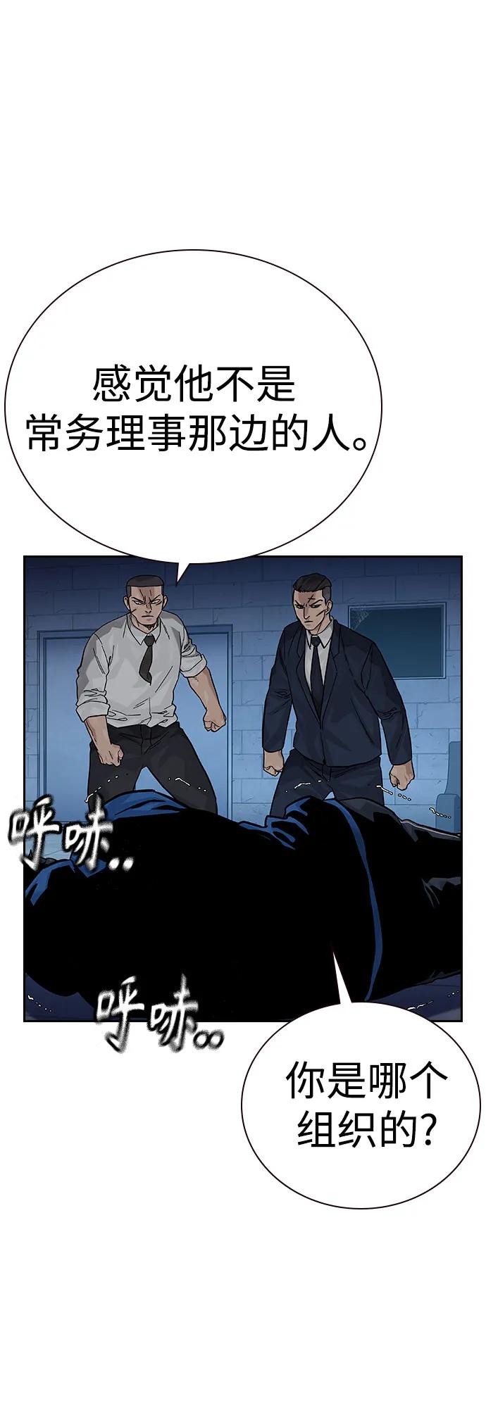 第 81 页