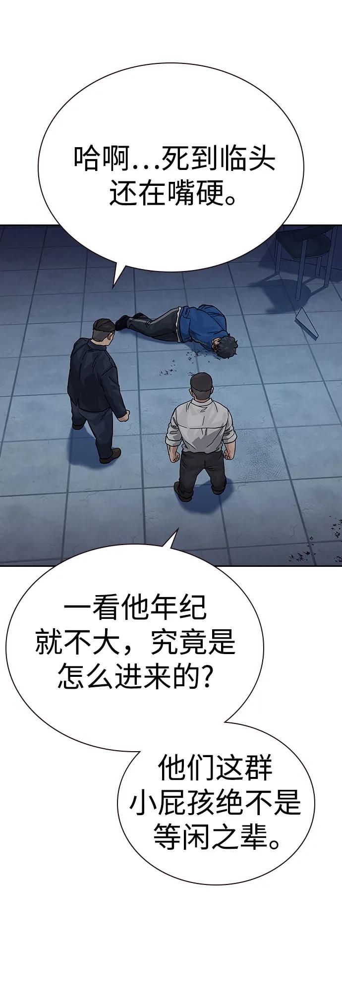 第 83 页