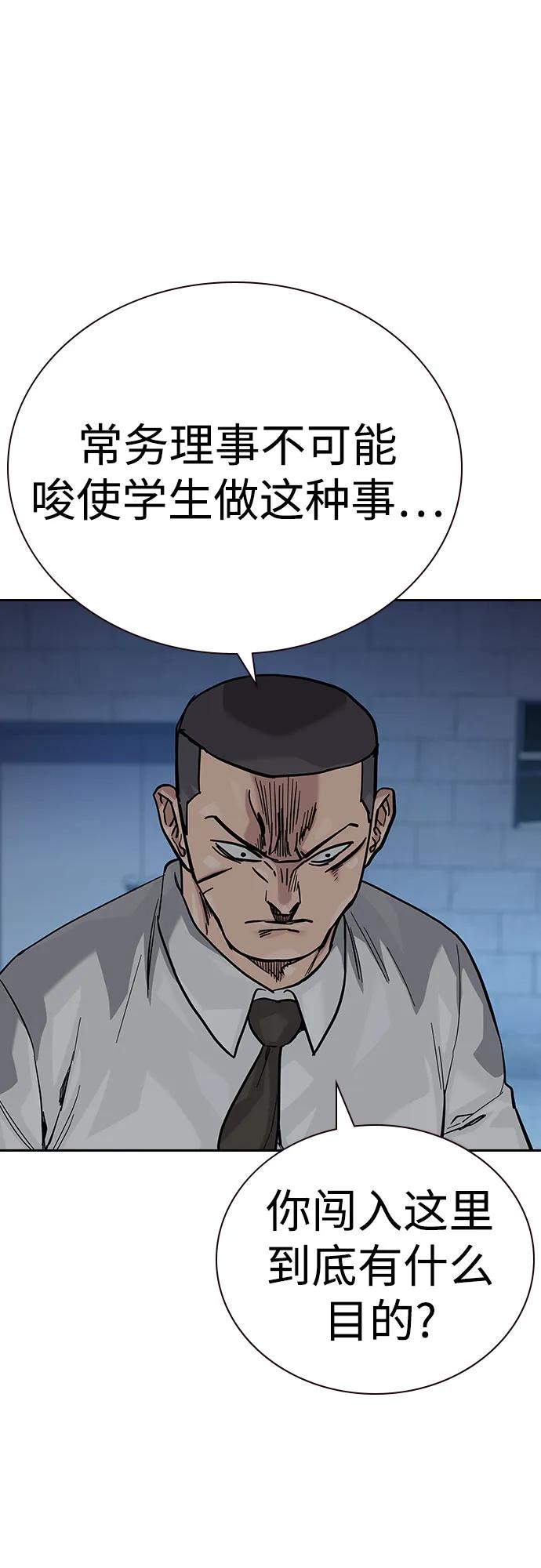 第 85 页