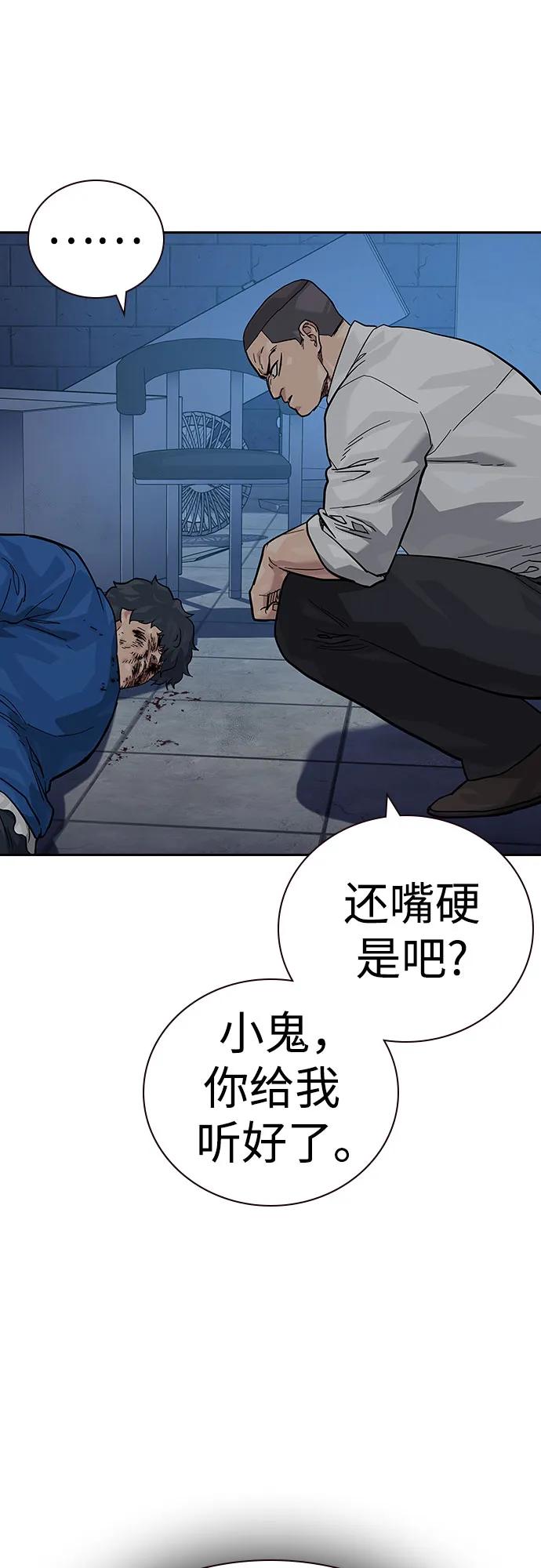 第 86 页
