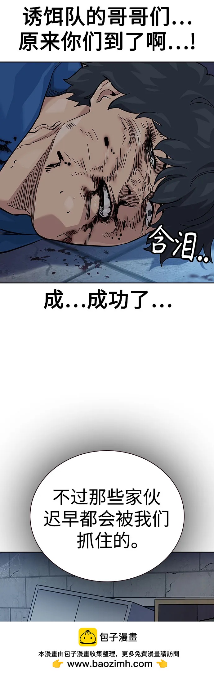第 88 页