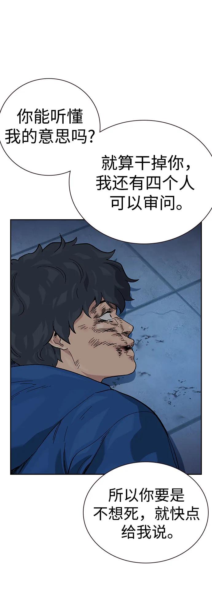 第 90 页