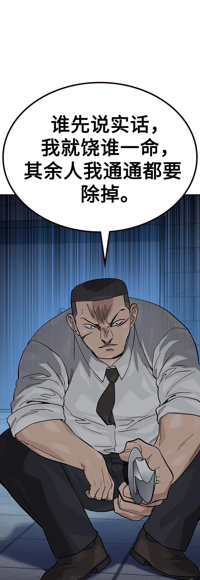 第 91 页