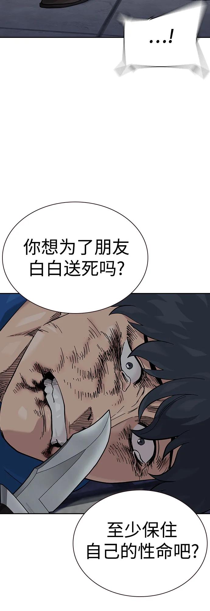 第 92 页