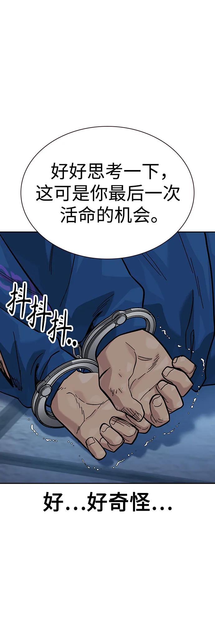 第 93 页