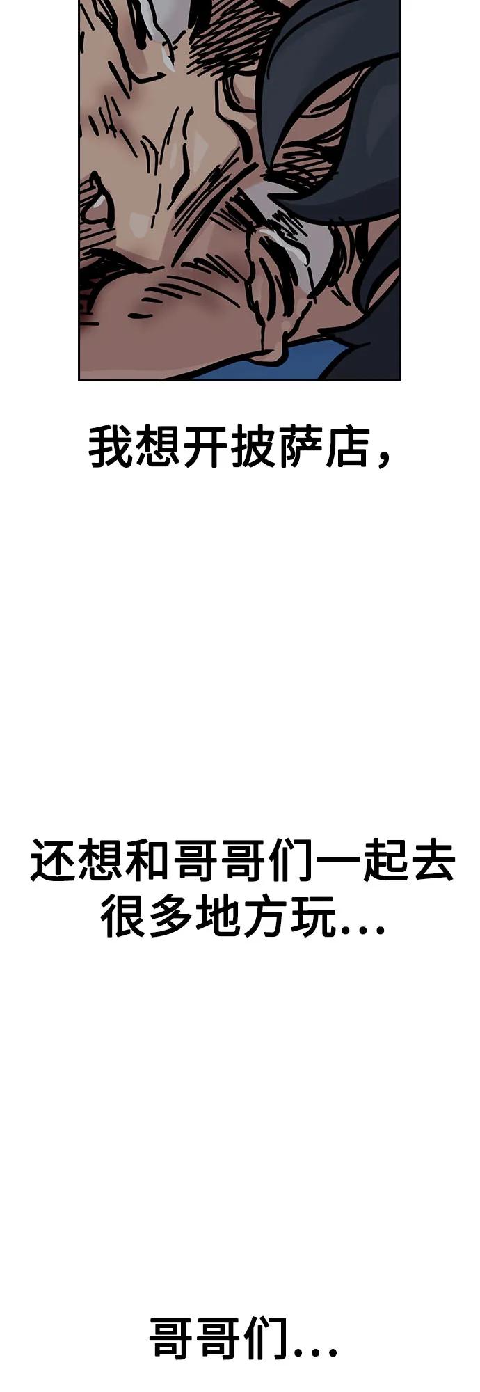 第 98 页