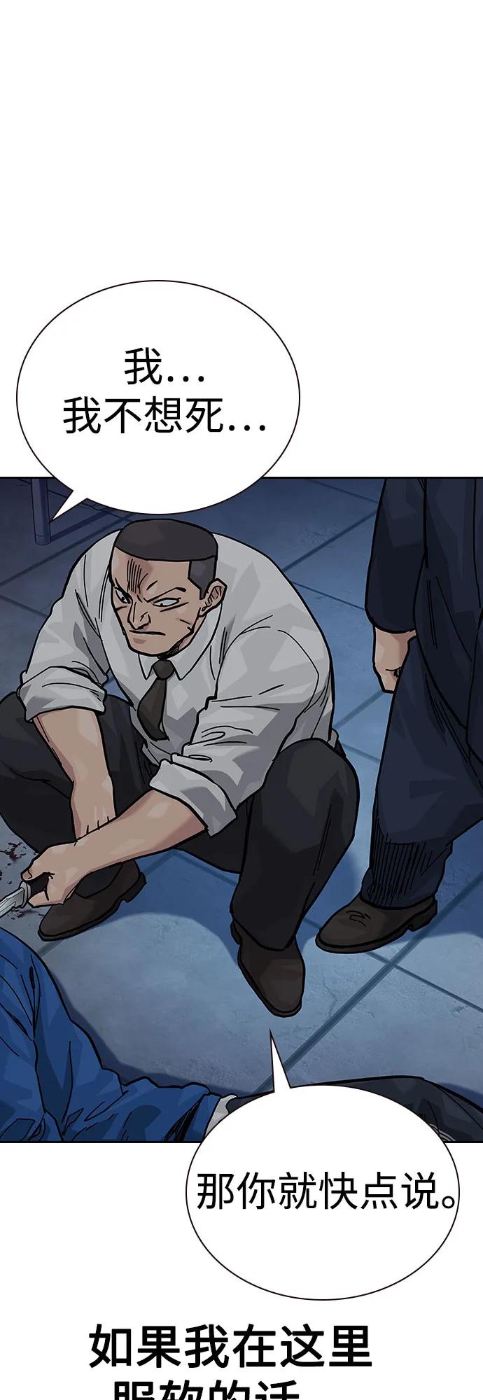 第 99 页