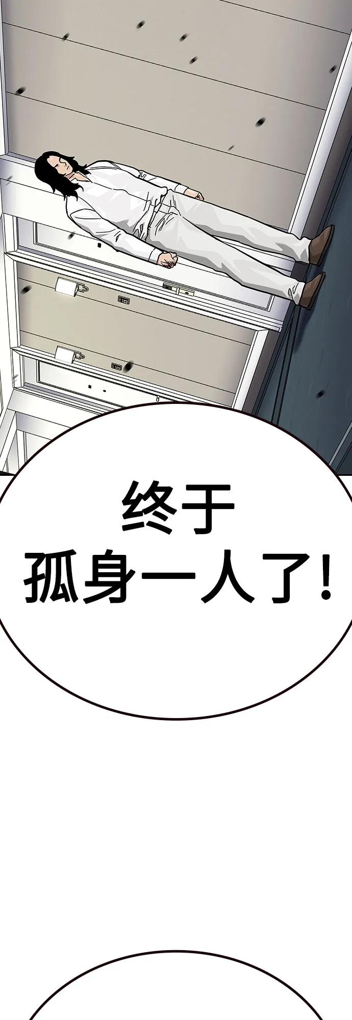 第 102 页