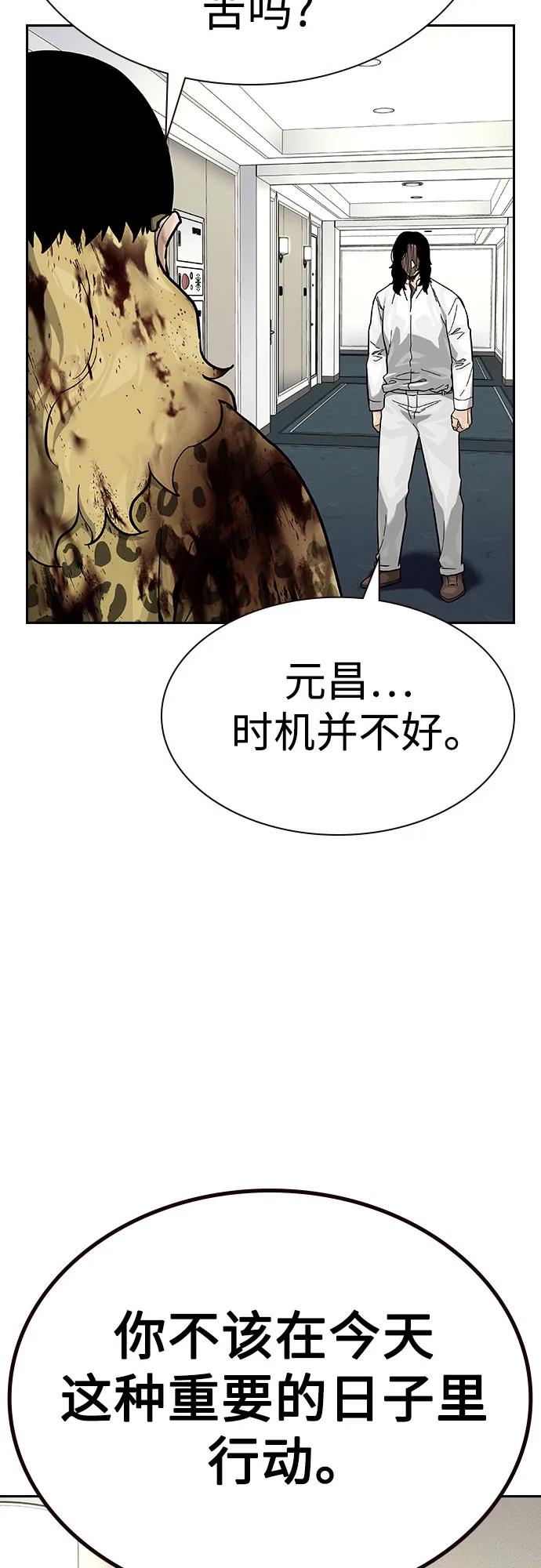 第 104 页