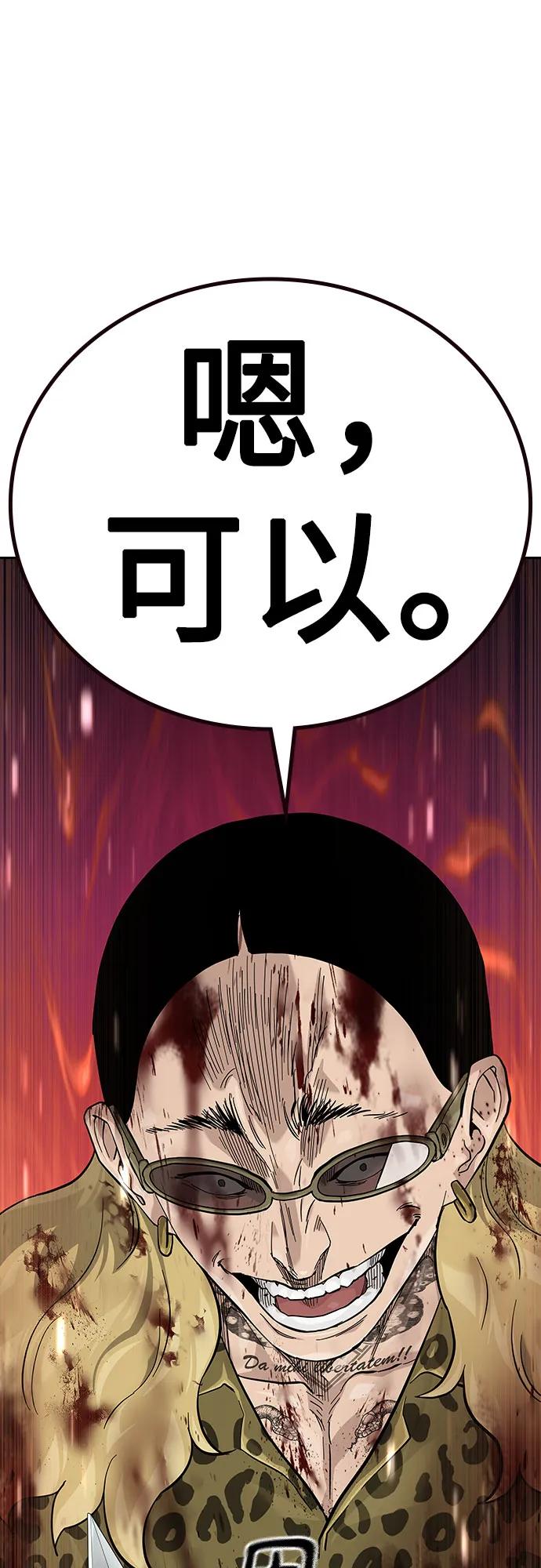 第 111 页