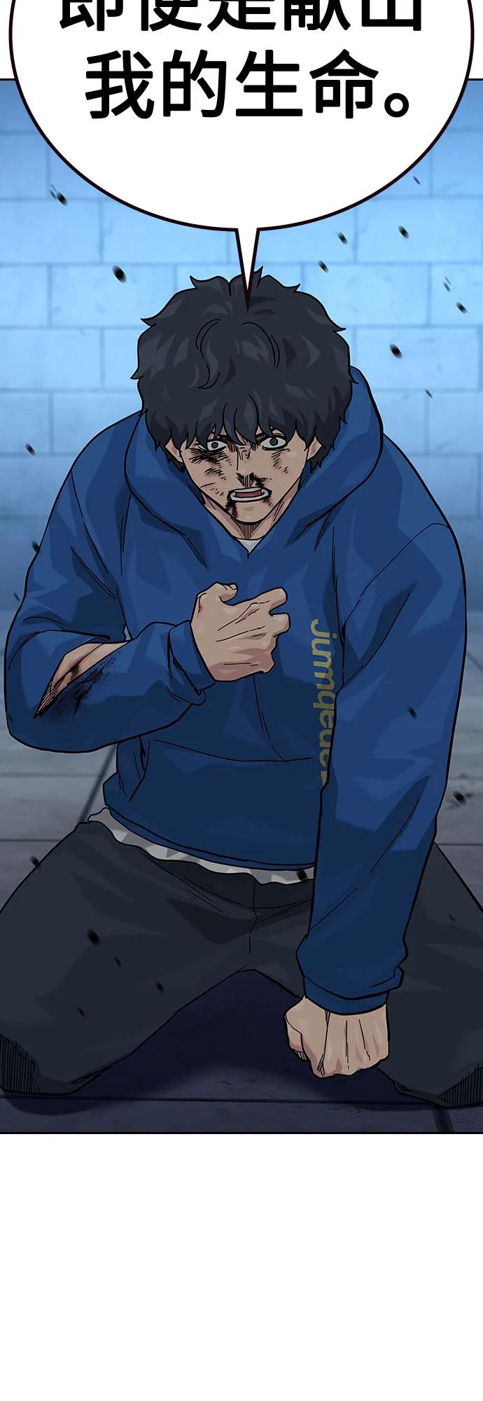 第 55 页