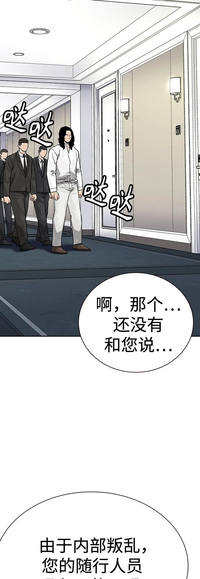 第 75 页