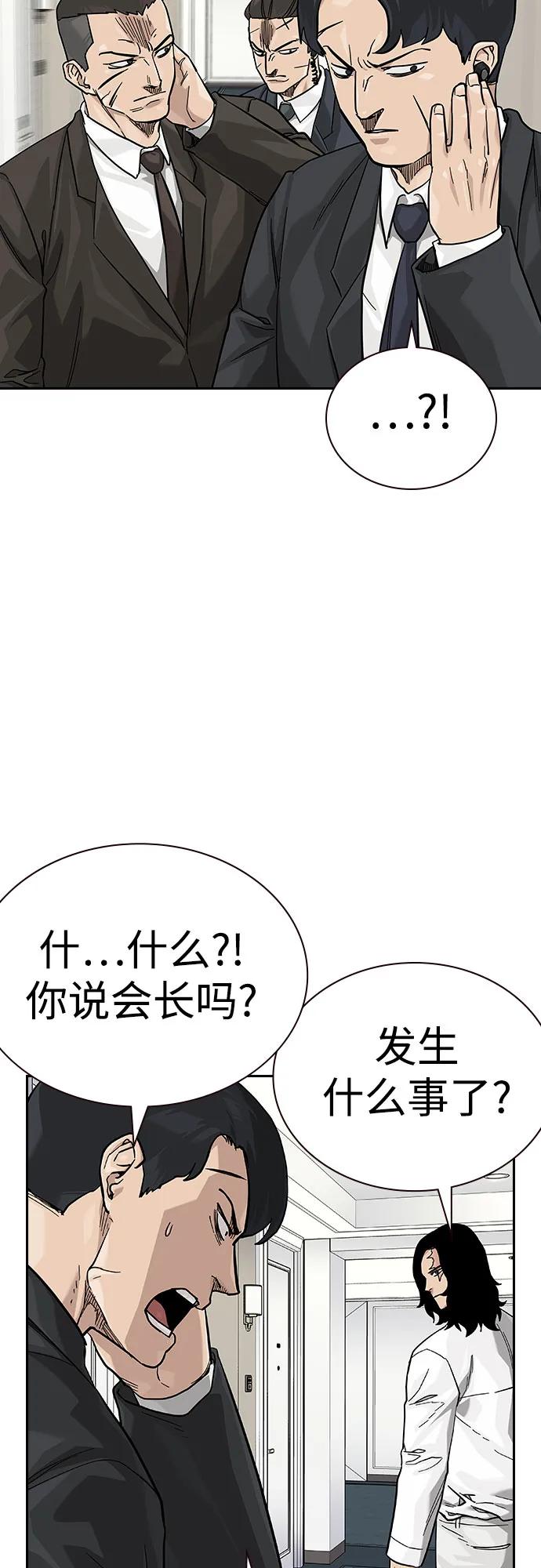 第 83 页