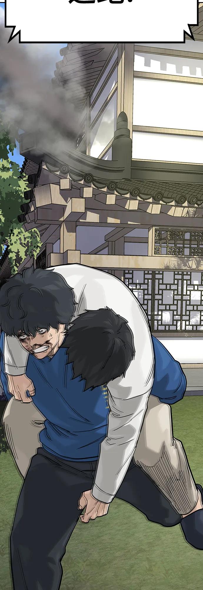 第 87 页