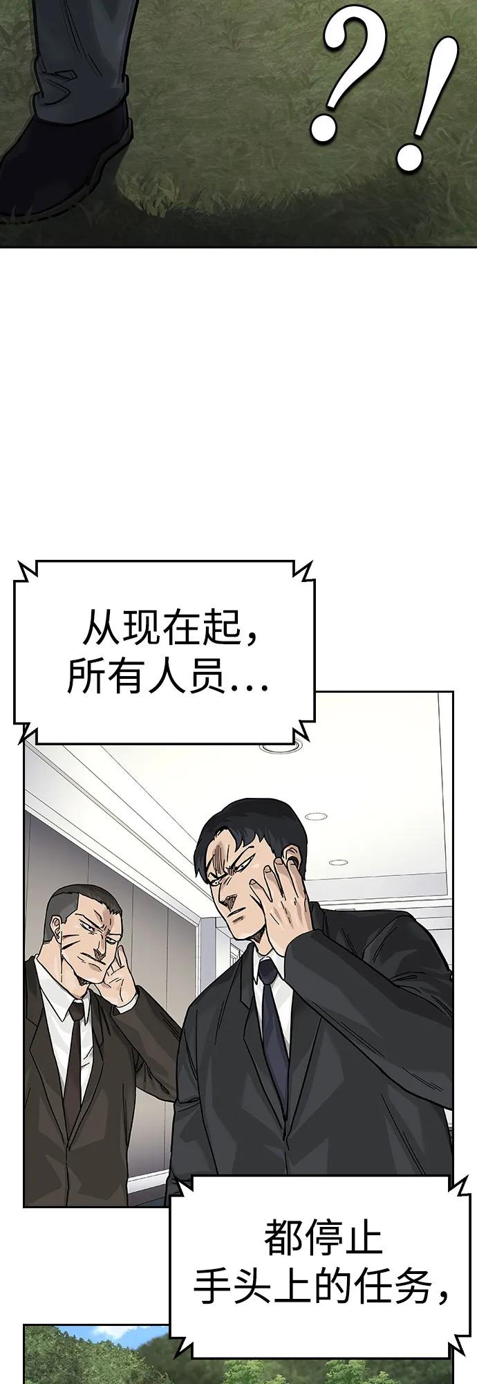 第 88 页