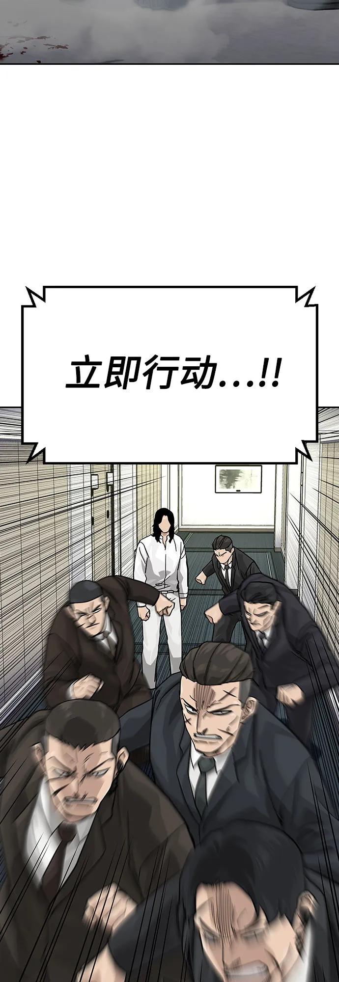 第 91 页