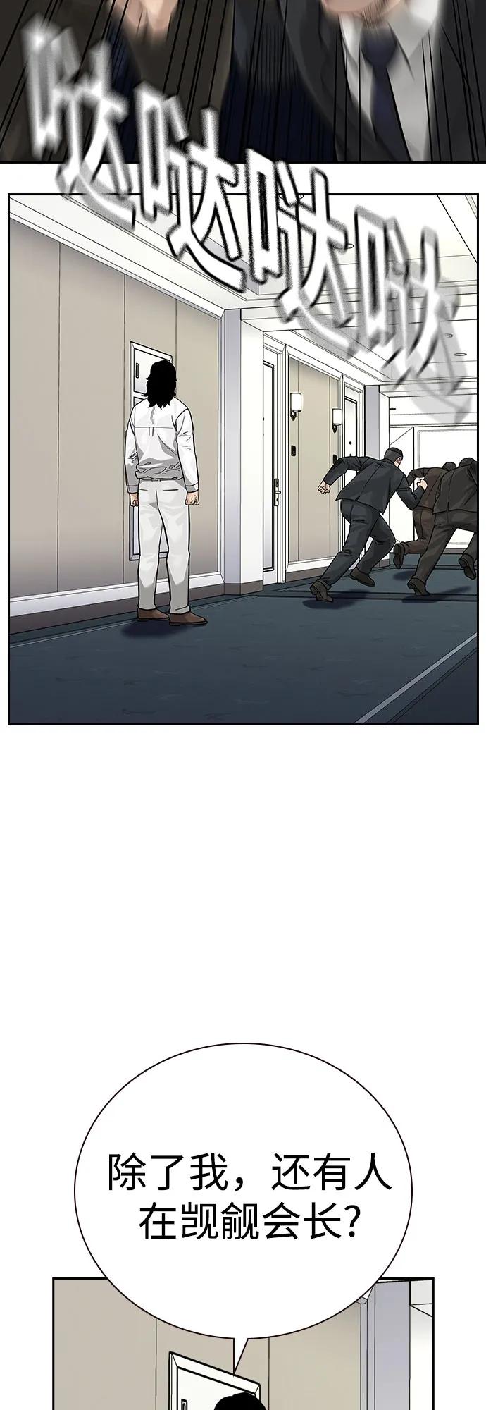 第 92 页