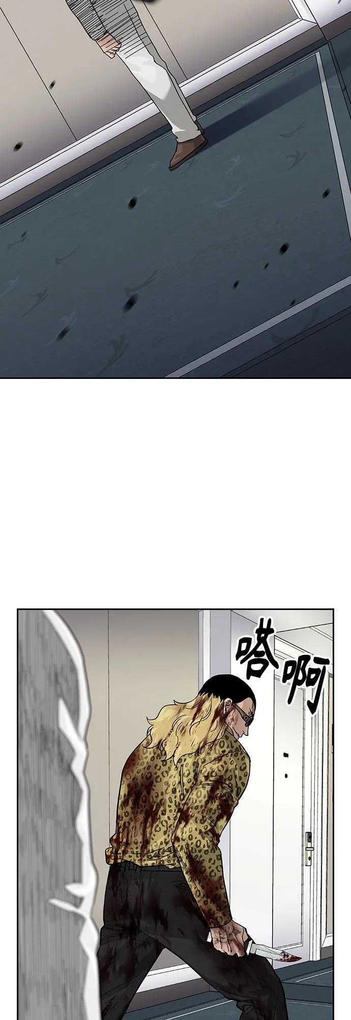 第 97 页