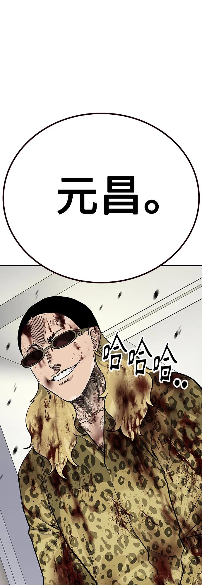 第 99 页
