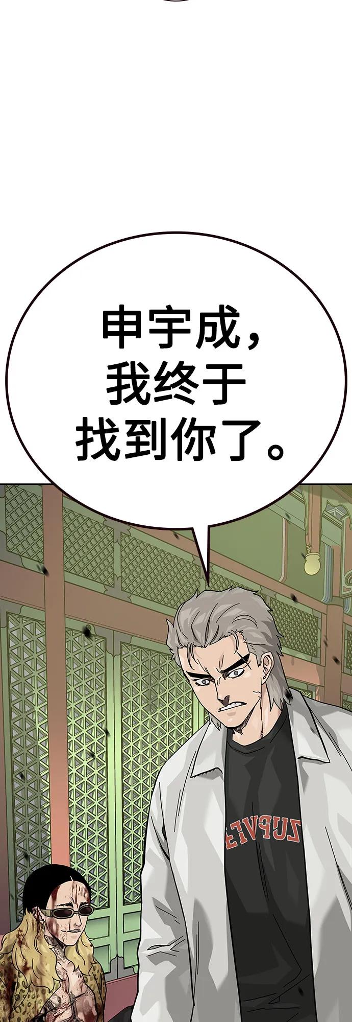 第 101 页