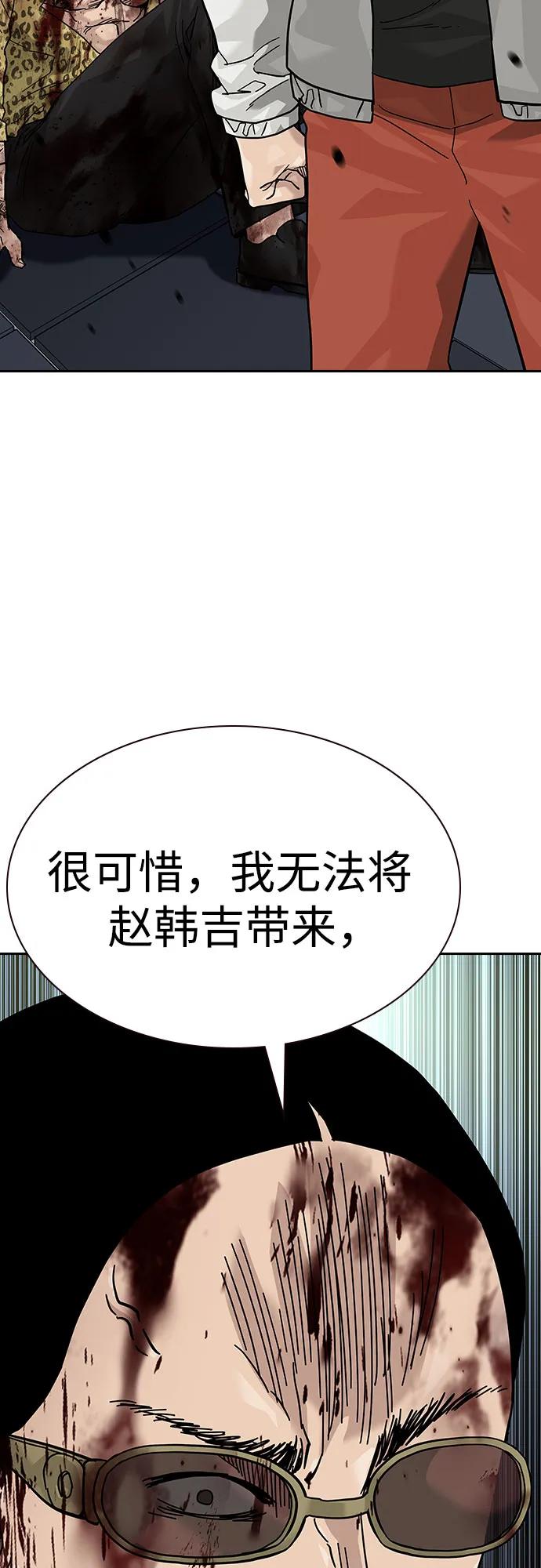 第 102 页