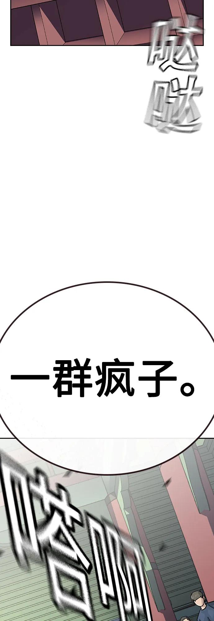 第 105 页