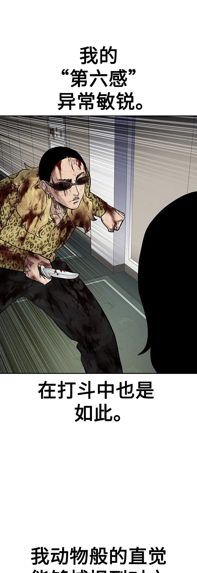 第 78 页