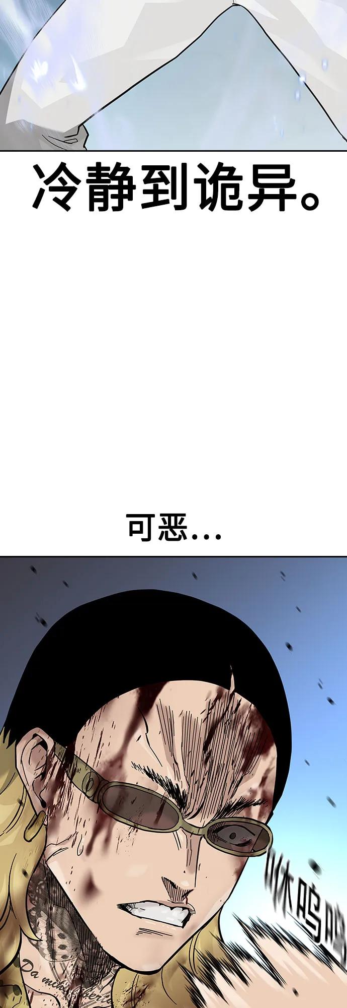 第 86 页