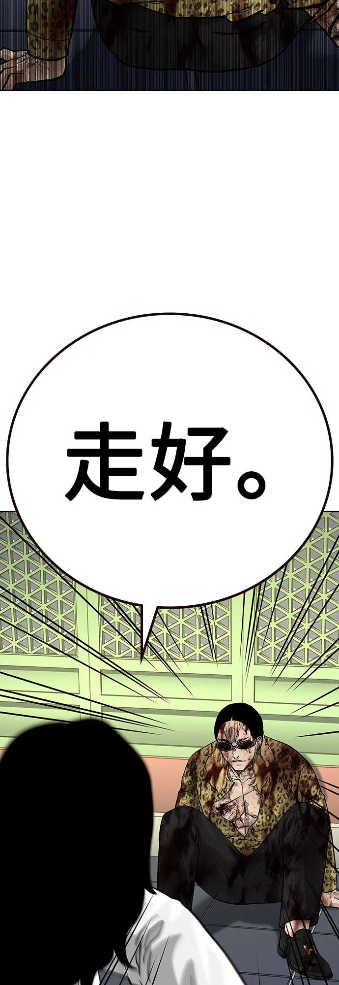 第 93 页