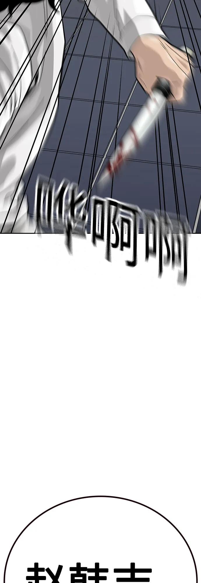 第 94 页