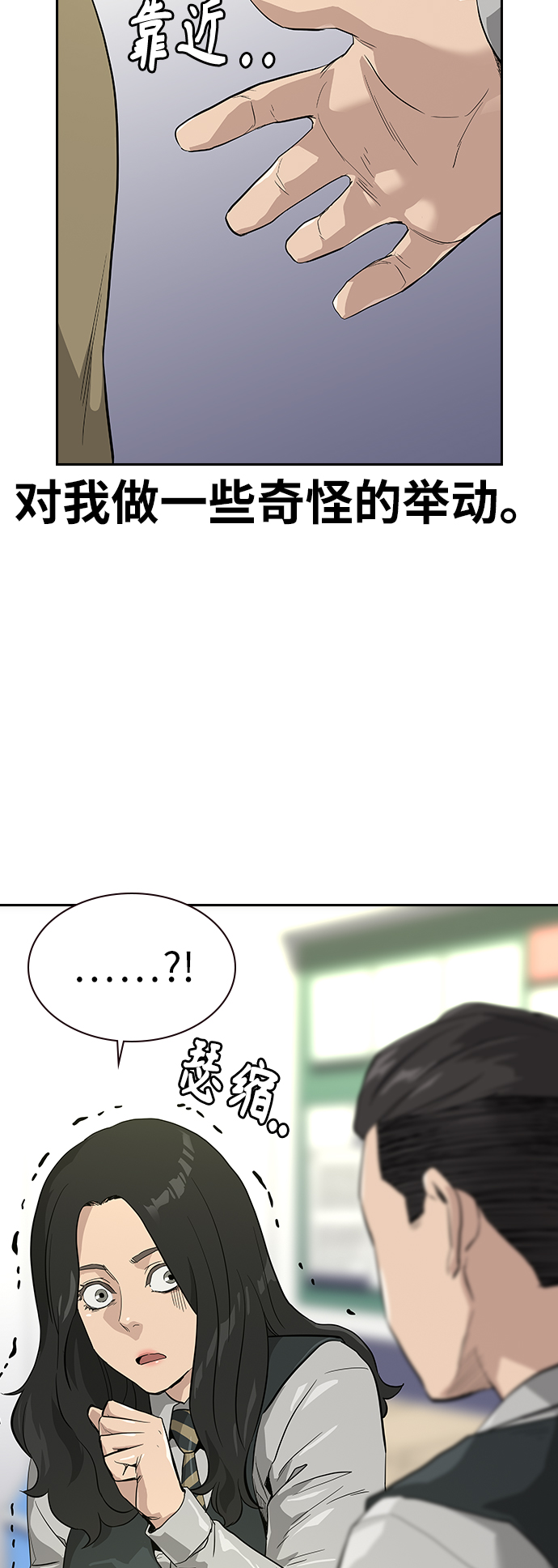 第 39 页