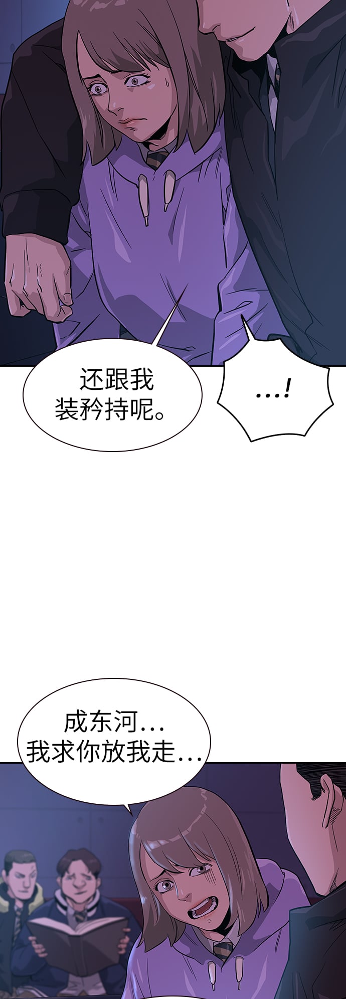 第 51 页