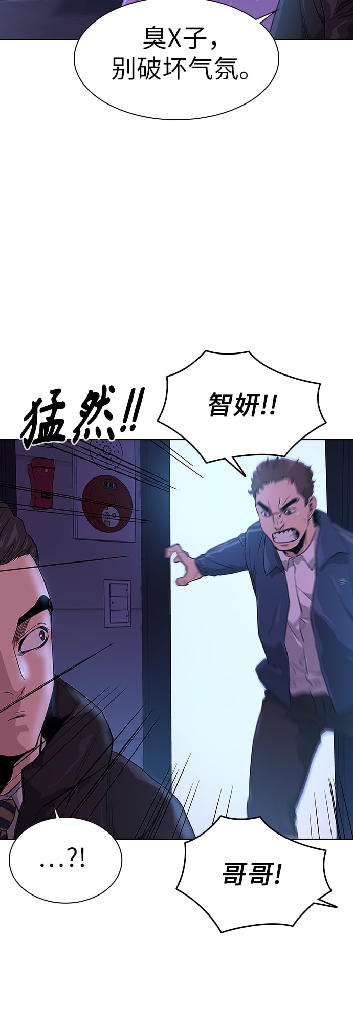 第 52 页