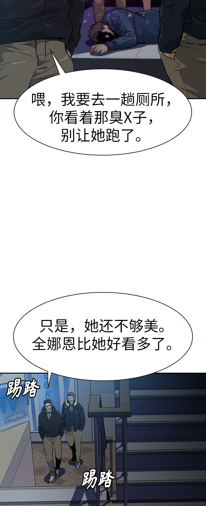 第 60 页