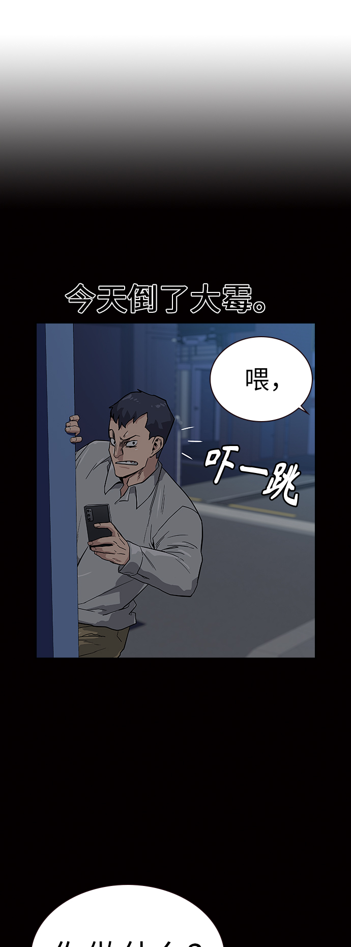第 73 页
