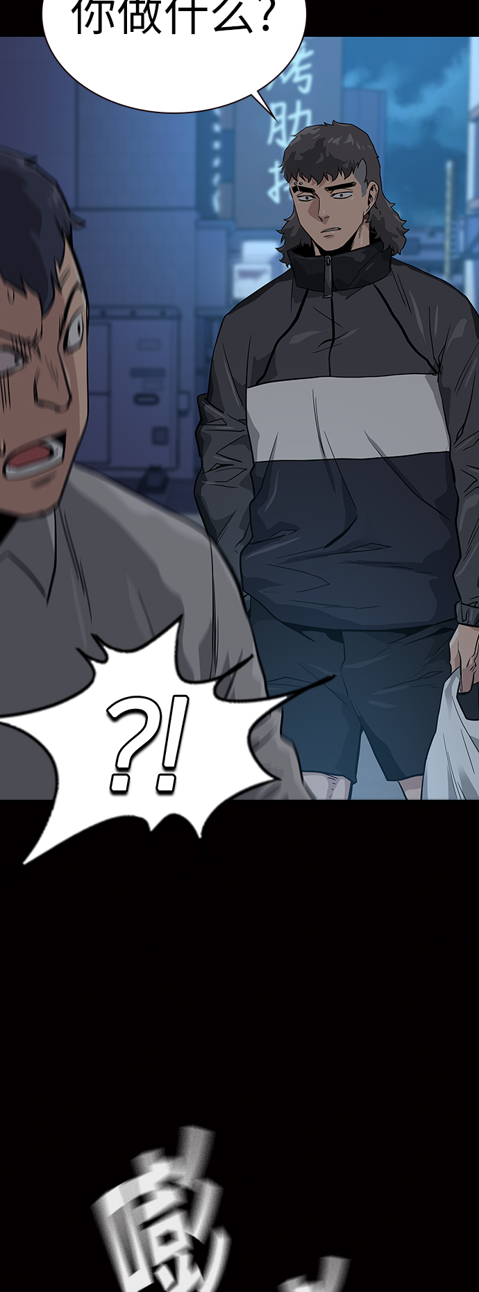 第 74 页